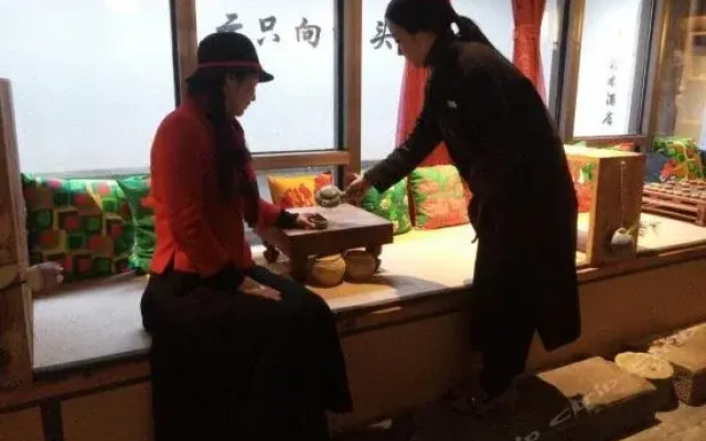 Yan Art Hotel