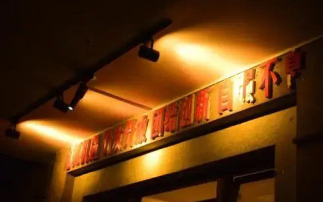 Kunlun Int'l Hostel Huizhou Ancient City