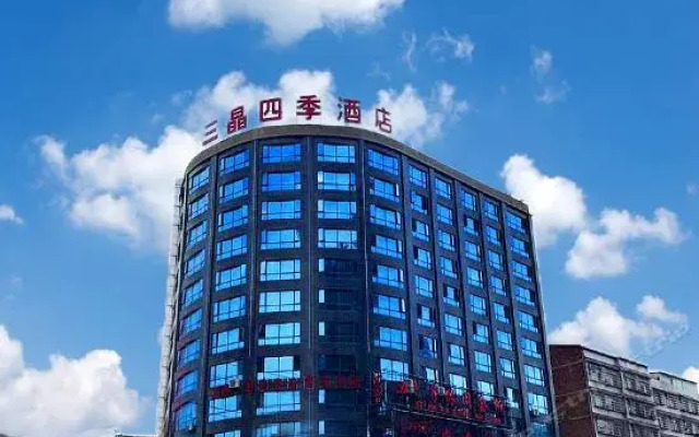 San Jing Si Ji Hotel