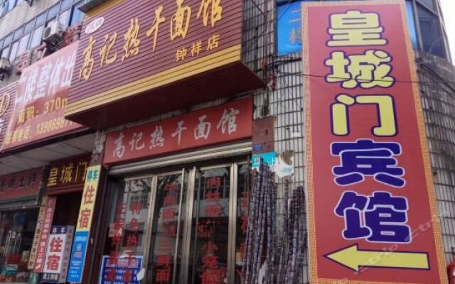 Huang Cheng Men Inn