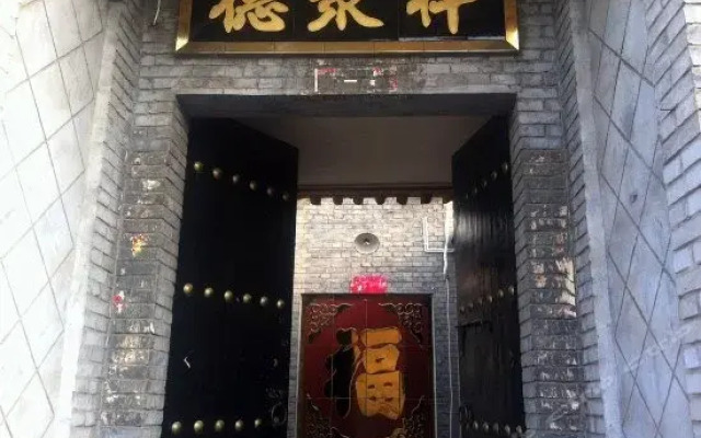 No.29 Inn