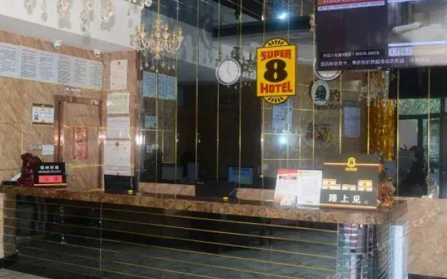 Super 8 by Wyndham Kuitun Bei Jing Lu