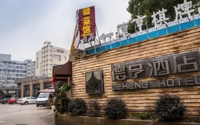 Deheng Hotel