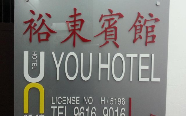 You Hotel