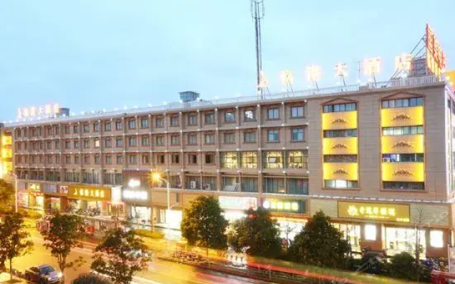 Xinggang Hotel