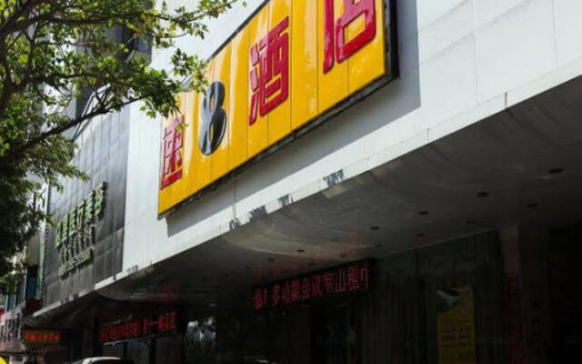 Super 8 by Wyndham Quanzhou Xin Che Zhan
