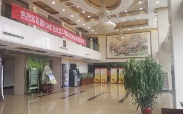Jin Gang International Hotel