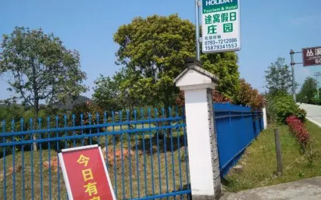 Tuwo Holiday Manor