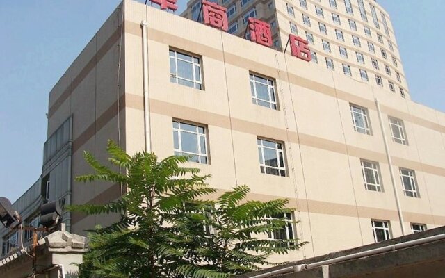 Beijing Huashang Hotel - Sanyuanqiao