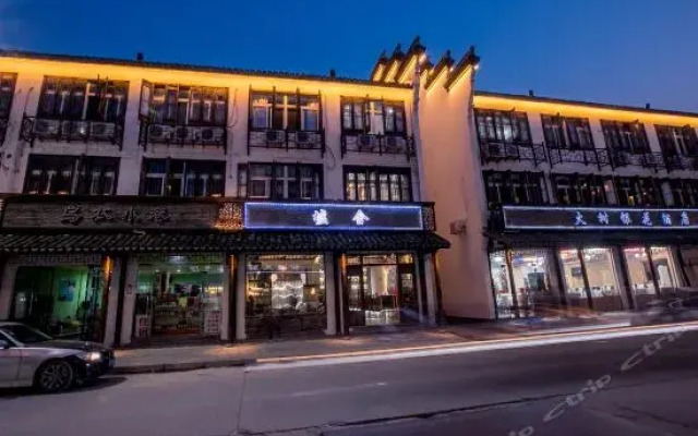 Xushe Art Design Hotel