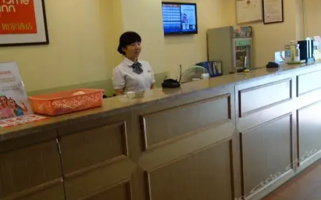 Home Inn (Changsha Train Station Aboluo Square) (Currently Unavailable)