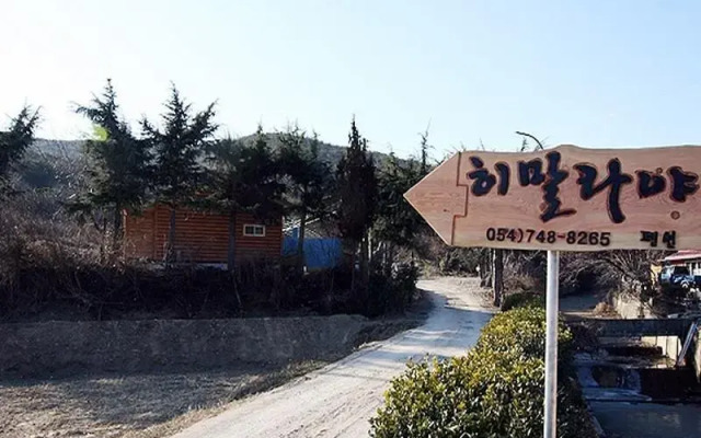 Himalaya Pension