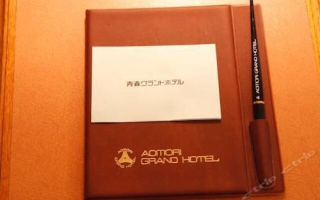 Aomori Grand Hotel