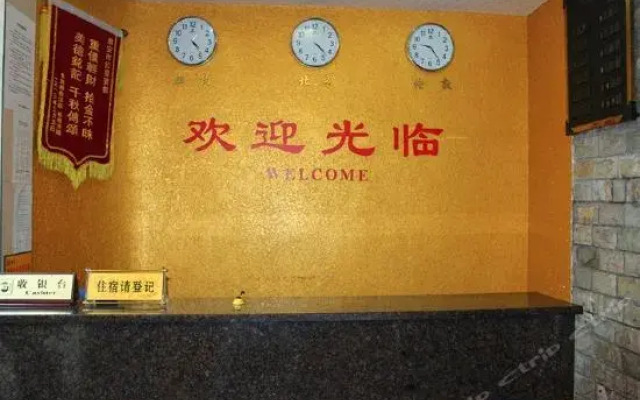 Ya'an Hongxing Hotel