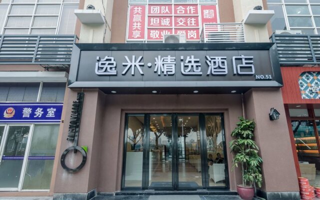 Yimi Hotel Guangzhou Fangcun Wharf Branch