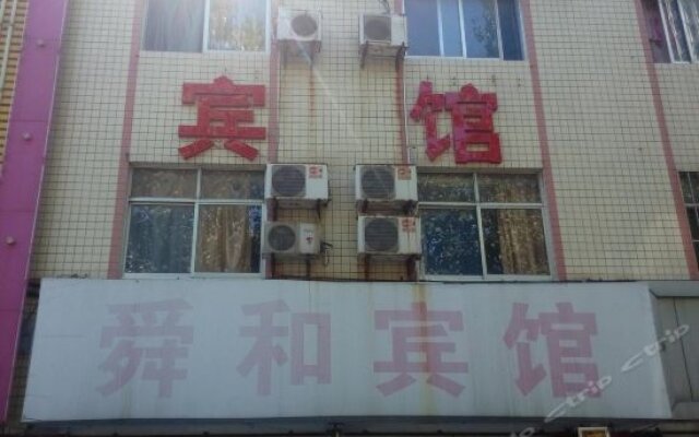 Weifang Shunhe Inn