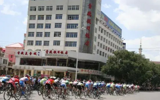 Qinghai-tibet Holiday Hotel