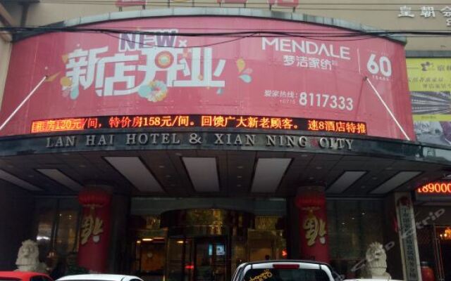 Xianning Lanhai Hotel