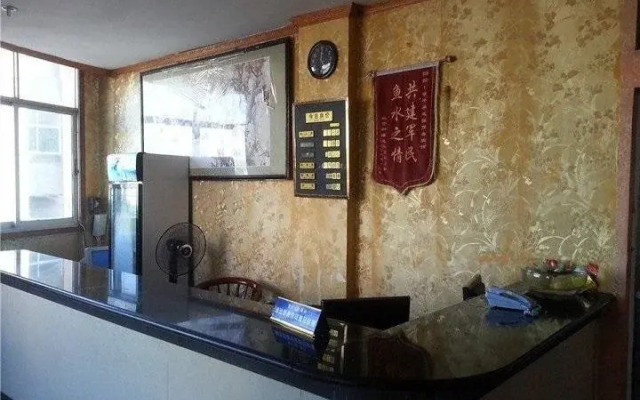 Yugan Garden Inn