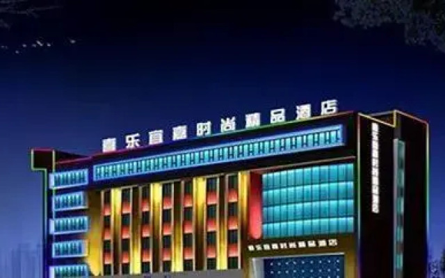 Xile Yijia Fashion Boutique Hotel- Zhengzhou