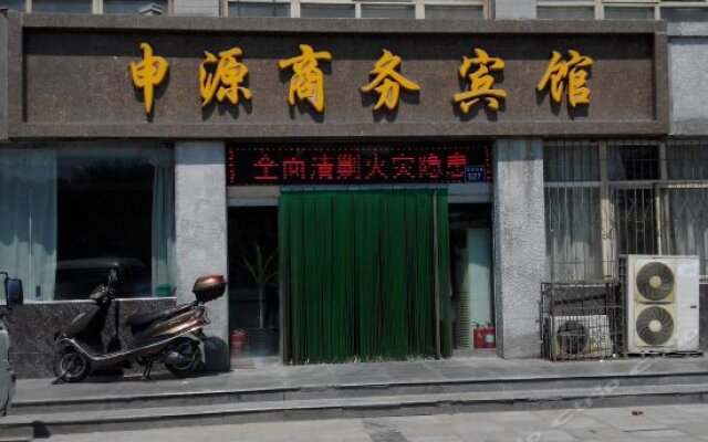 Yinchuan Shenyuan Business Hotel