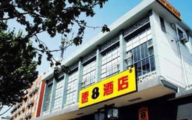 Super 8 Nanjing Mochou Lake Chang Hong Lu