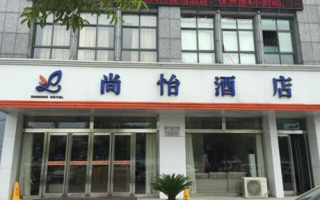 Shangyi Hotel