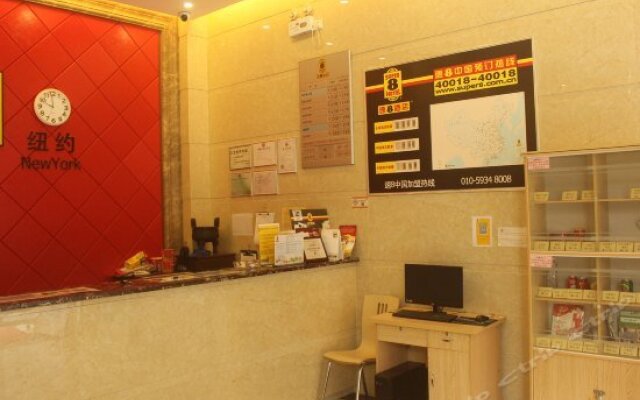 Super8 Hotel Quanzhou Qingmeng