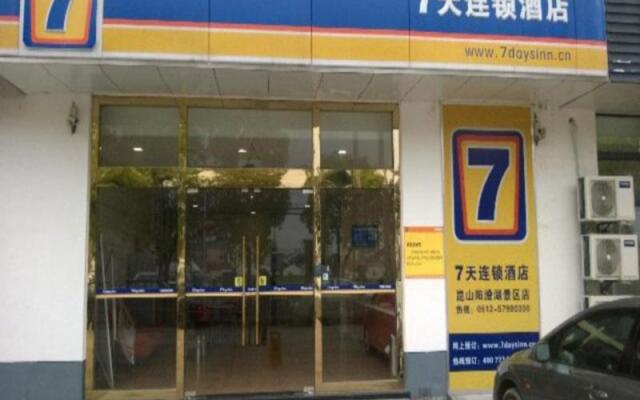 7Days Inn Kunshan Yangcheng Lake Branch