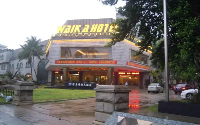 Hainan Qionghai Waika International Hotel