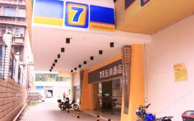 7days Inn Hengyang Jiefang Avenue Lianhu Square