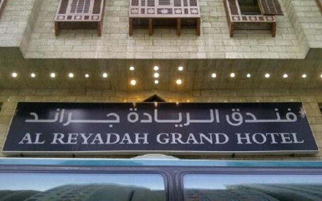 Al Reyadah Grand Hotel