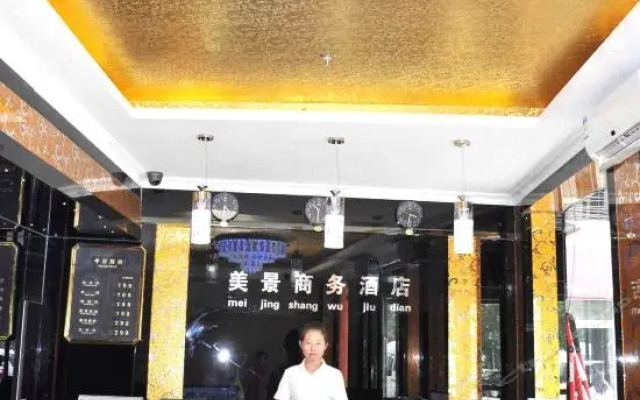 Baoji Beautiful View Business Hotel