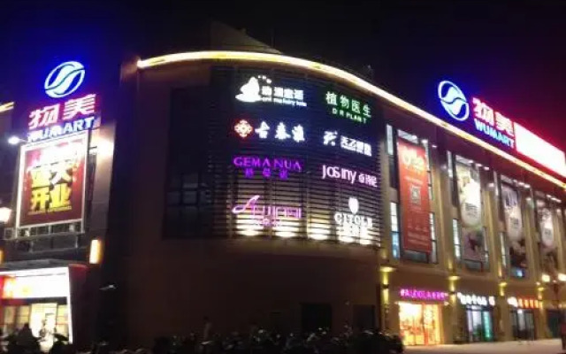 Xiaowu‘s Home