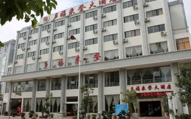 Pu'er Duofu Laideng Hotel
