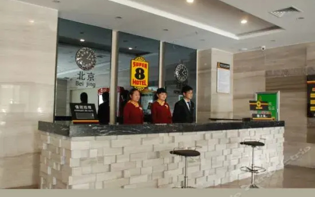 Super 8 by Wyndham Changyi Zhong Bai Da Sha