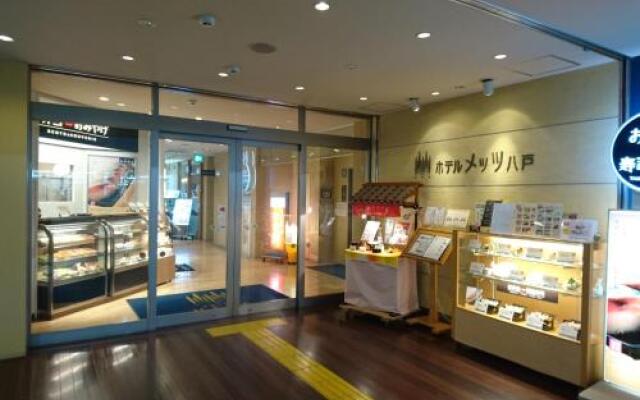 JR East Hotel Mets Hachinohe