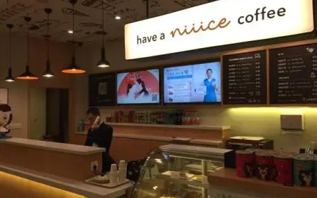 Hanting Hotel Hangzhou Xiaoshan Airport