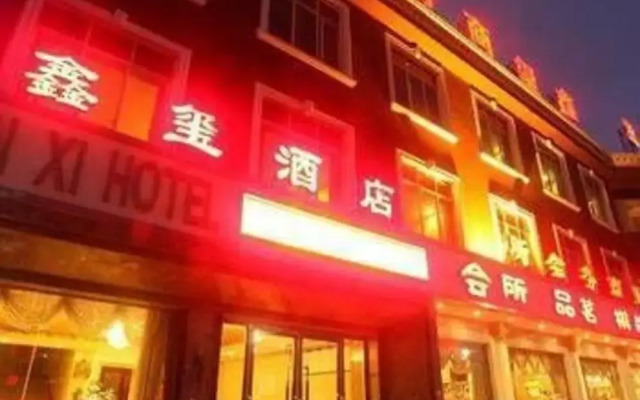 Xinxi Business Hotel