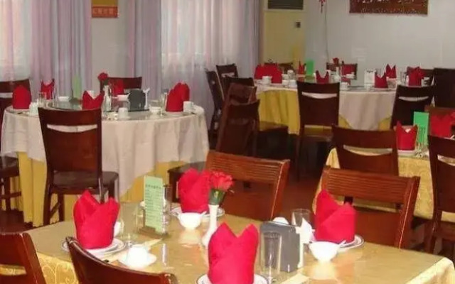 Xin Hang An Hotel