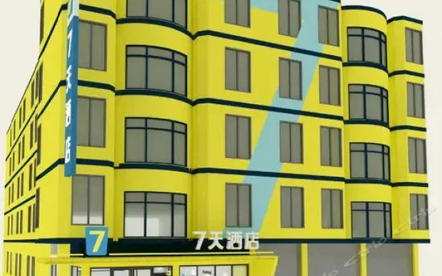 7 Days Inn Huizhou Danshui Yi Center