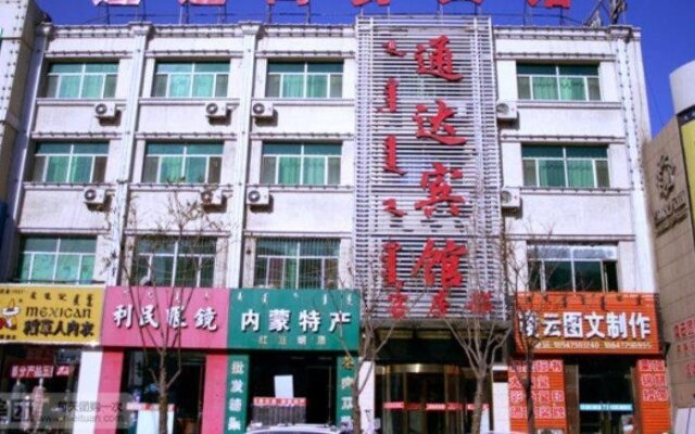 Wuhai Tongda Business Inn