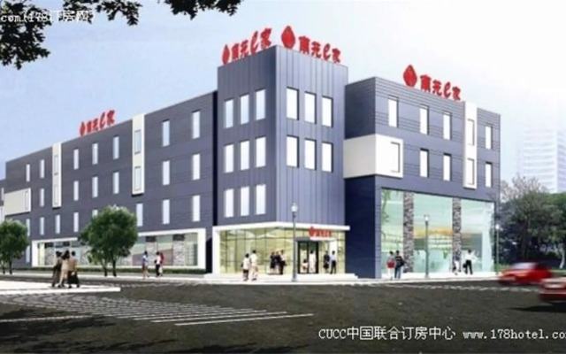 Nanyuan Chain Inns Shanghai Hutai Branch