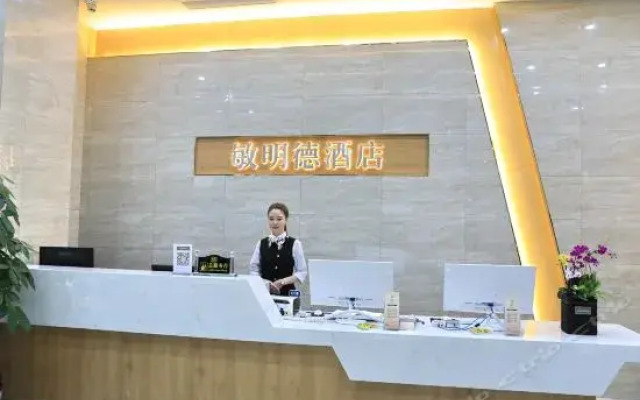 Super 8 Changzhou Gong Yuan Lu