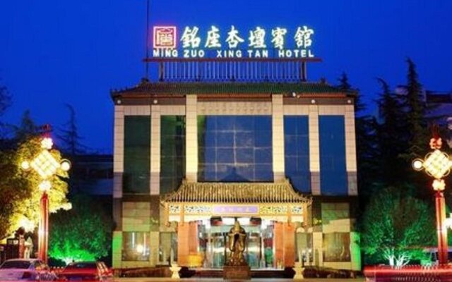 Qufu Mingzuo Xingtan Hotel