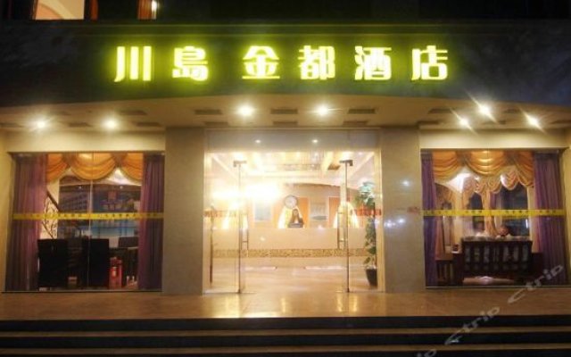 Jindu Hotel - Taishan