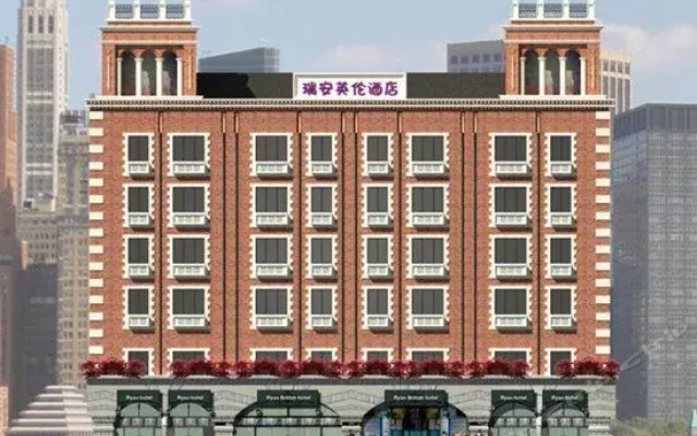 Rui'an Yinglun Hotel