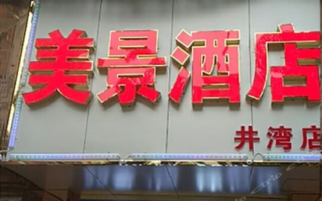 Rongquan Hotel