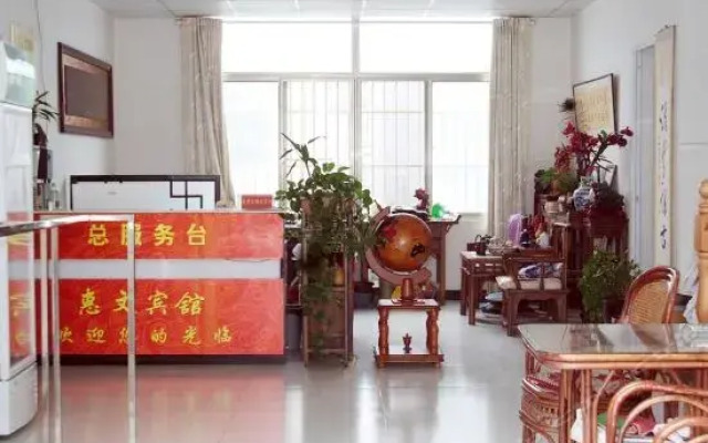 Huiwen Inn