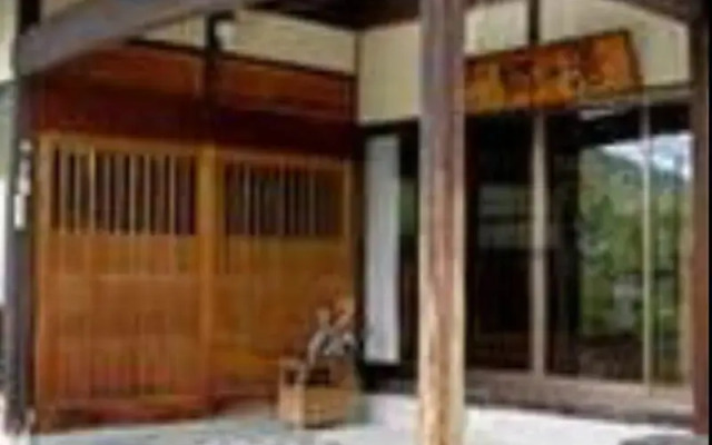 Ryokan Sato No Yu